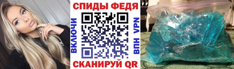 Купить закладки Мценск Amphetamine Розовый