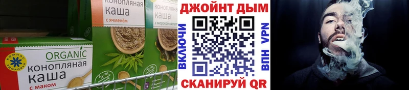 Купить  Мценск  Печенье с ТГК марихуана 