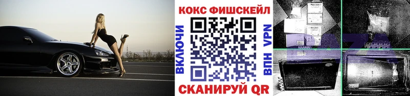 COCAIN VHQ Мценск