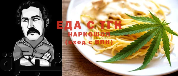MDMA Алексин