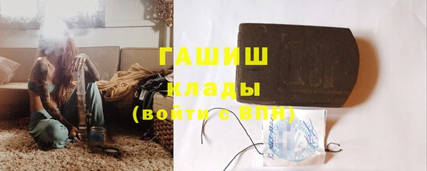 ПСИЛОЦИБИНОВЫЕ ГРИБЫ Алзамай
