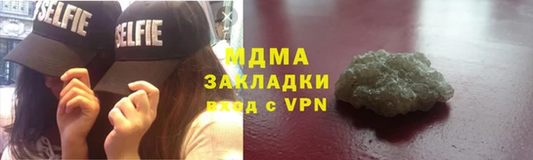MDMA Алексин