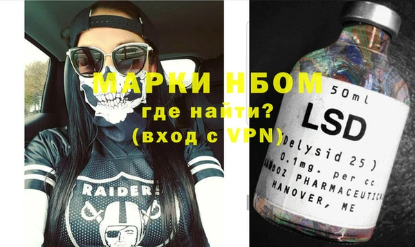 ПСИЛОЦИБИНОВЫЕ ГРИБЫ Алзамай