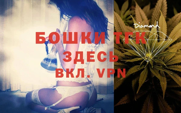 MDMA Алексин