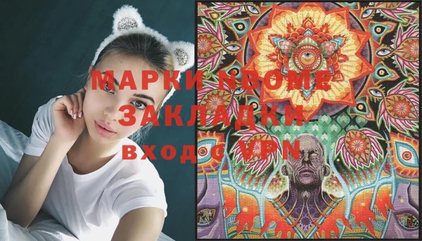 ПСИЛОЦИБИНОВЫЕ ГРИБЫ Алзамай