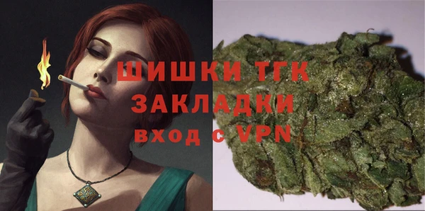 кокаин премиум Алексеевка