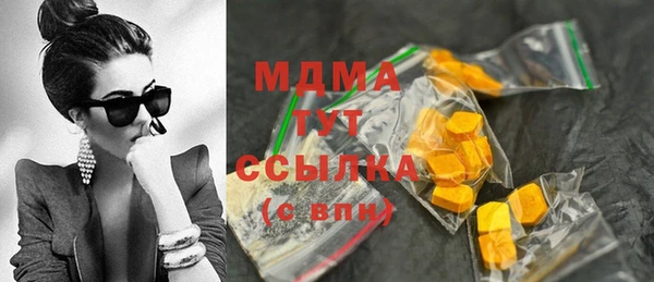 MDMA Алексин