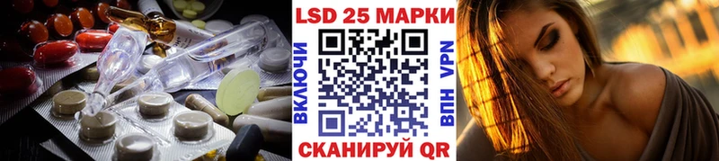 Купить  Мценск  Лсд 25 экстази ecstasy 