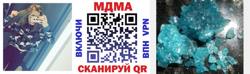 Купить  Мценск  MDMA Molly 