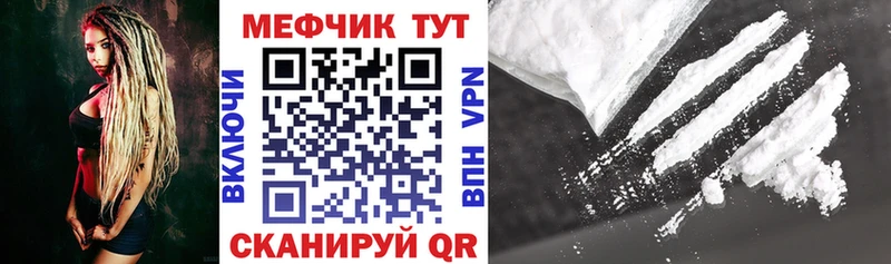 МЯУ-МЯУ 4 MMC  Купить где  Мценск 