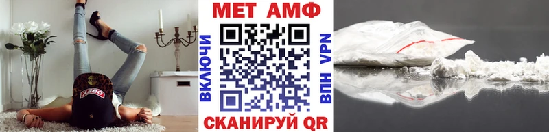 Первитин мет  Купить закладки  Мценск 