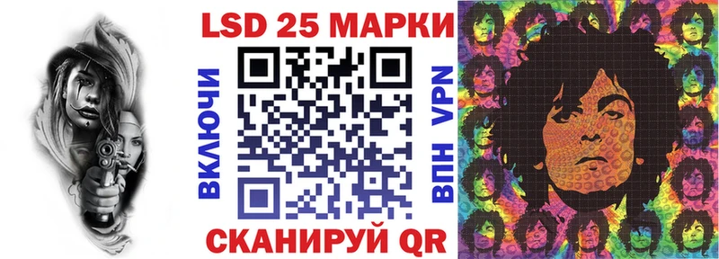 Марки NBOMe 1,5мг  Купить где  Мценск 